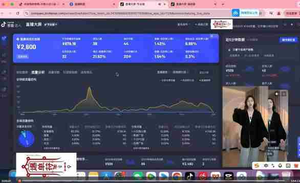 抖音直播打号起号实时录屏,全程4小时起号操作,毫无保留