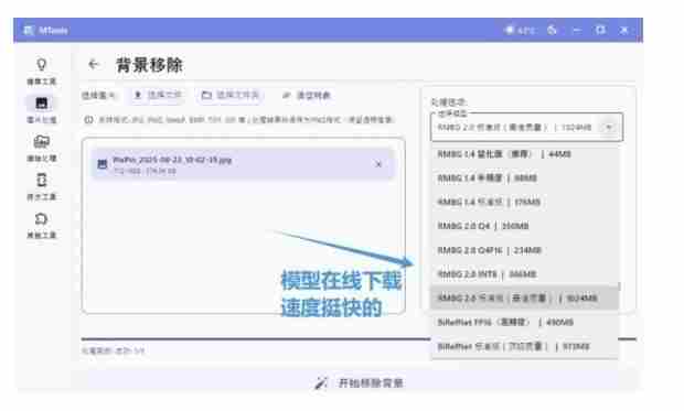 自媒体人专用多功能工具箱,集成音视频处理、去字幕、图片编辑、文本操作和编码工具