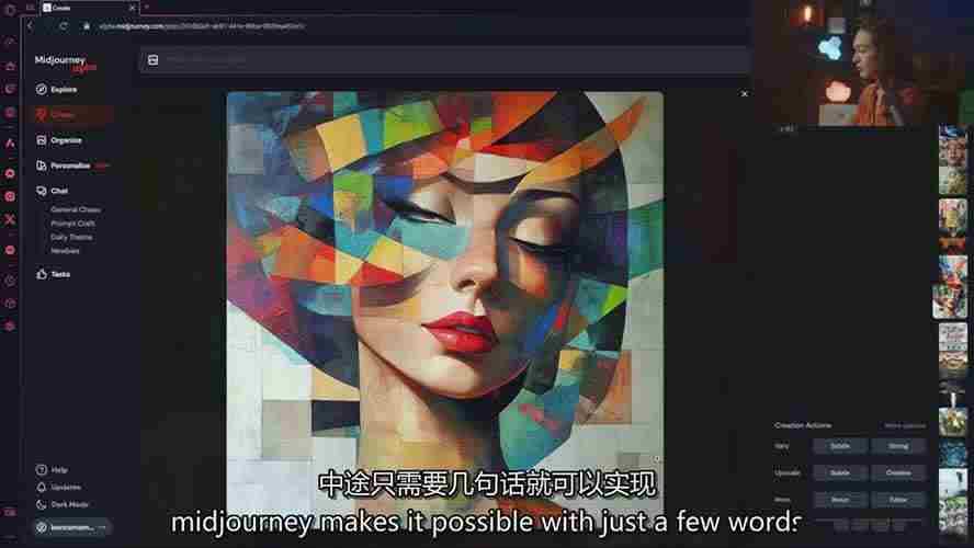 图片[5]-Midjourney AI图像创作课：提示词设计，风格探索，零基础掌握AI绘画核心技能