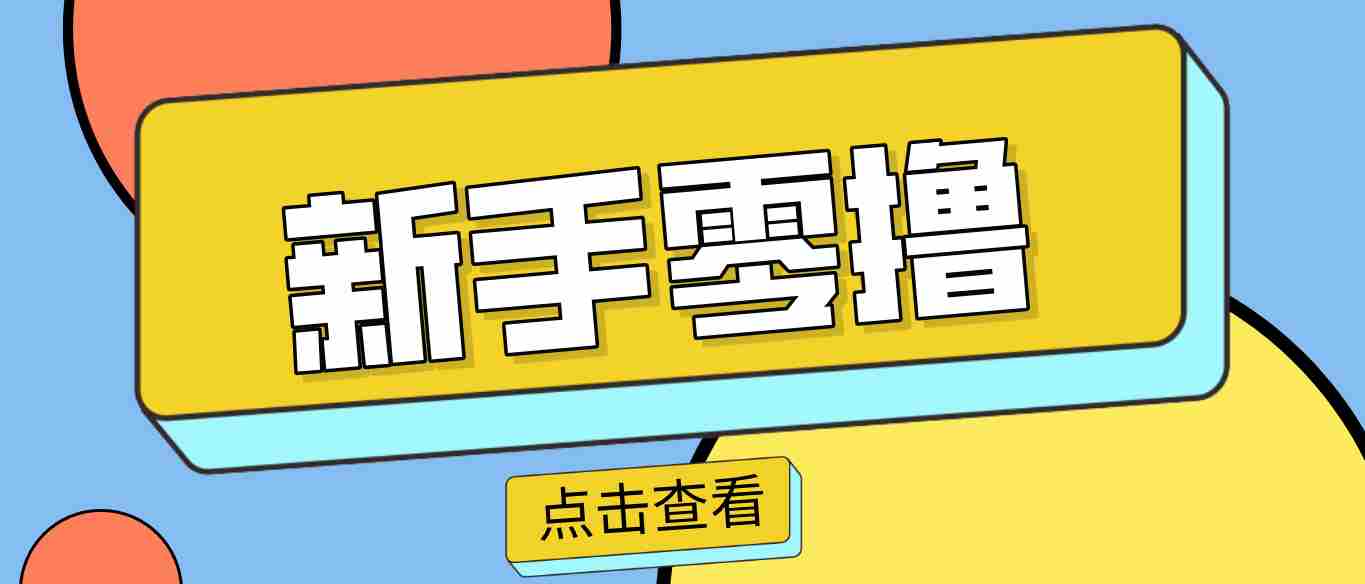 零门槛赚副业钱！20分钟搞定一篇赚钱美食文，这个冷门赛道普通人也能月入2000+-轻创网