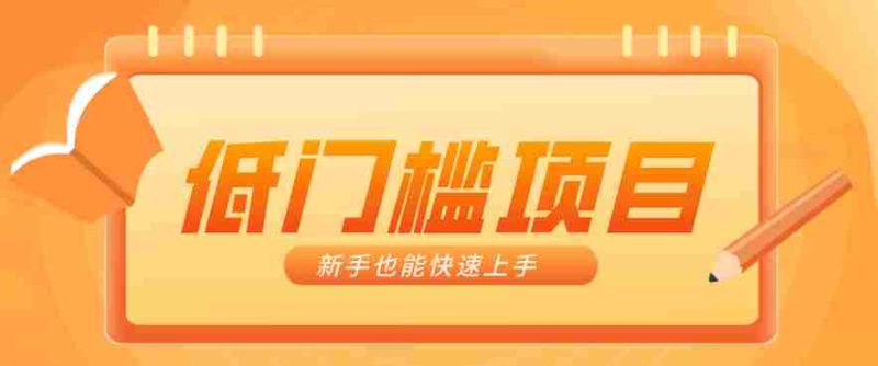 普通人搞钱小项目:视频号AI玩法,轻松制作10W+靠播放量月入万元-轻创网