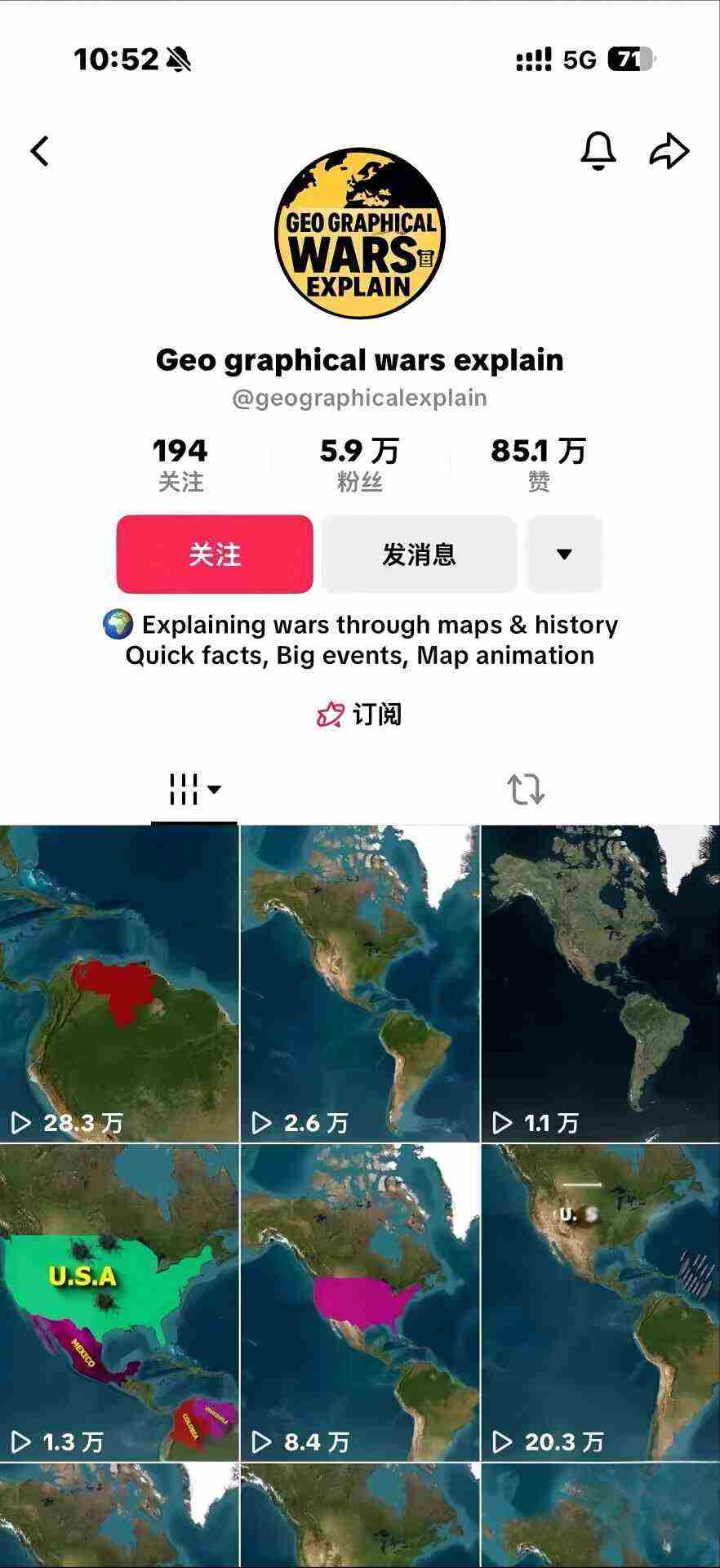 某大佬3D地图科普动画视频制作教学,适合做国内视频平台或者TK中视频、油管账号,賺美金